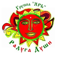 Альбом Радуга Души