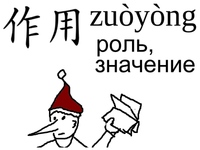 HSK5 слова от 1  до 500 стерео